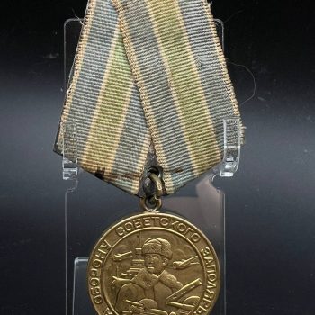 Medal 