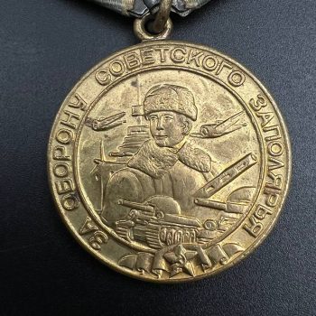 Medal 
