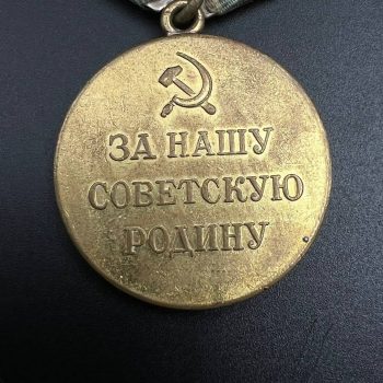 Medal 