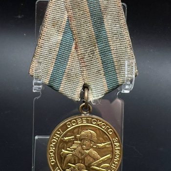 Medal 