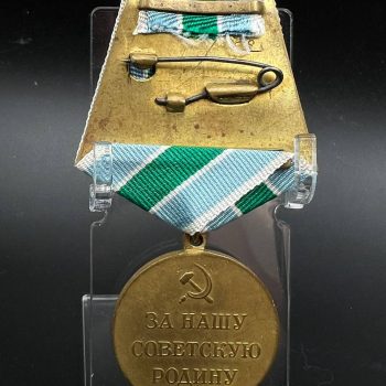 Medal 