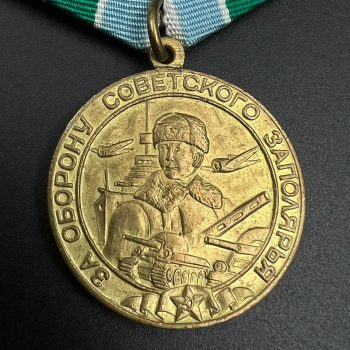 Medal 