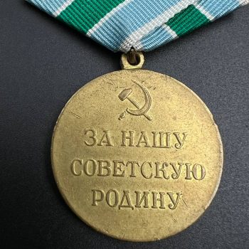 Medal 