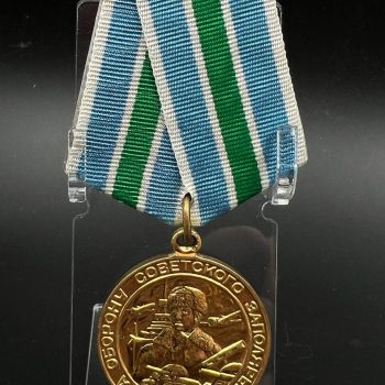 Medal 