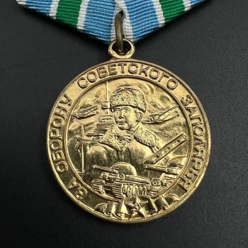 Medal 