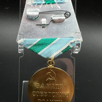 Medal 