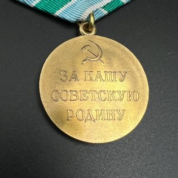 Medal 