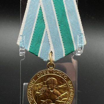 Medal 