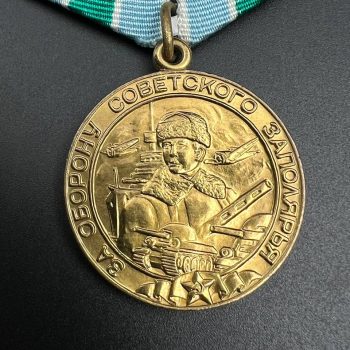 Medal 