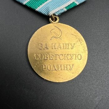 Medal 