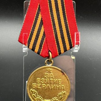 Medal 