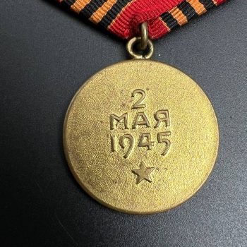Medal 