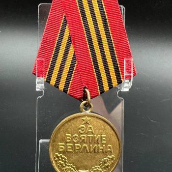 Medal 