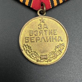 Medal 