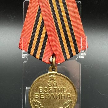 Medal 