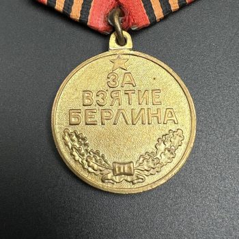 Medal 