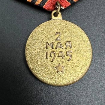 Medal 