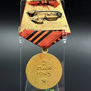 Medal 