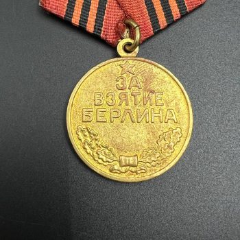 Medal 