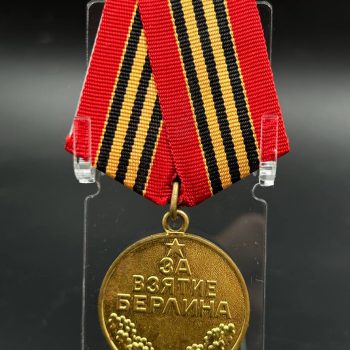 Medal 