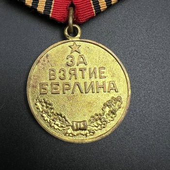 Medal 