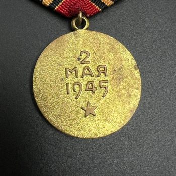 Medal 