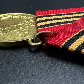 Medal 