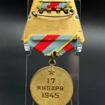 Medal 