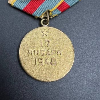 Medal 