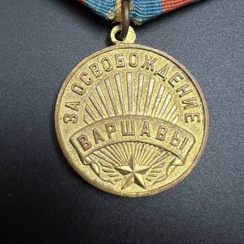 Medal 