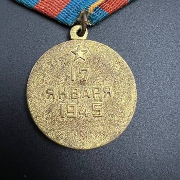Medal 