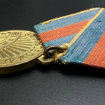 Medal 