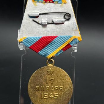 Medal 