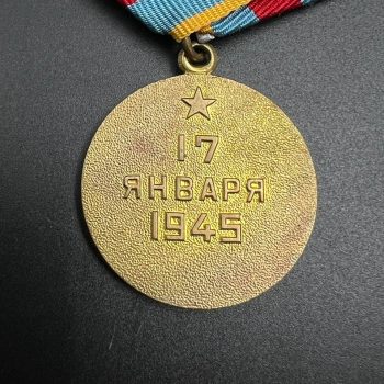 Medal 