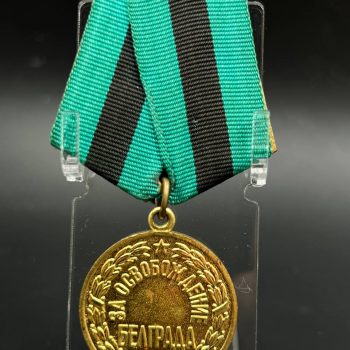 Medal 