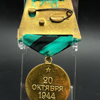 Medal 