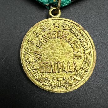 Medal 