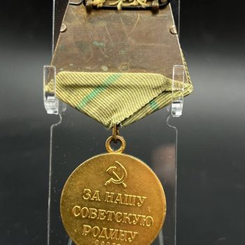 Medal 