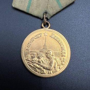 Medal 