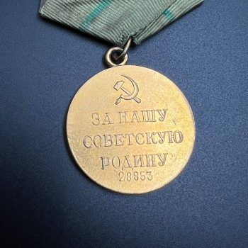 Medal 