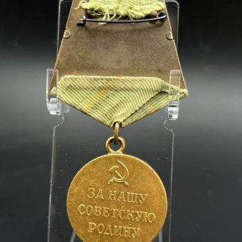Medal 