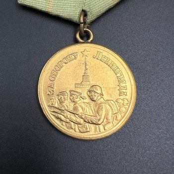 Medal 