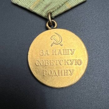 Medal 