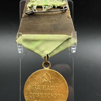 Medal 