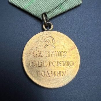 Medal 