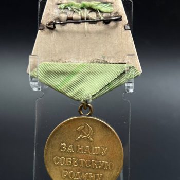 Medal 