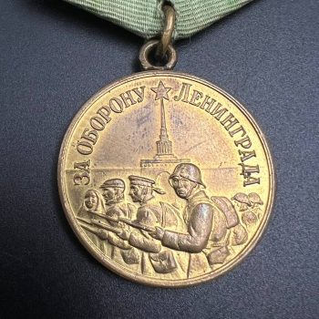 Medal 
