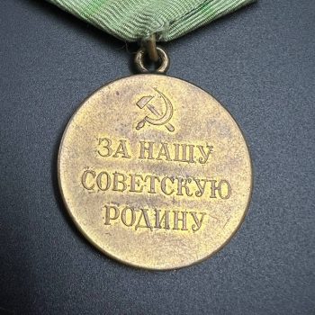 Medal 