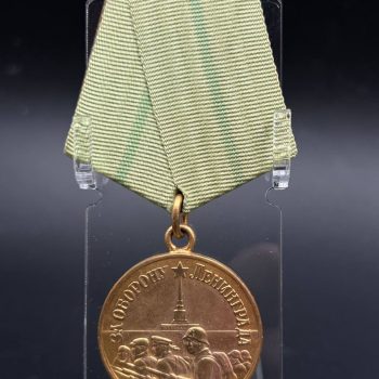 Medal 