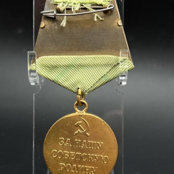 Medal 
